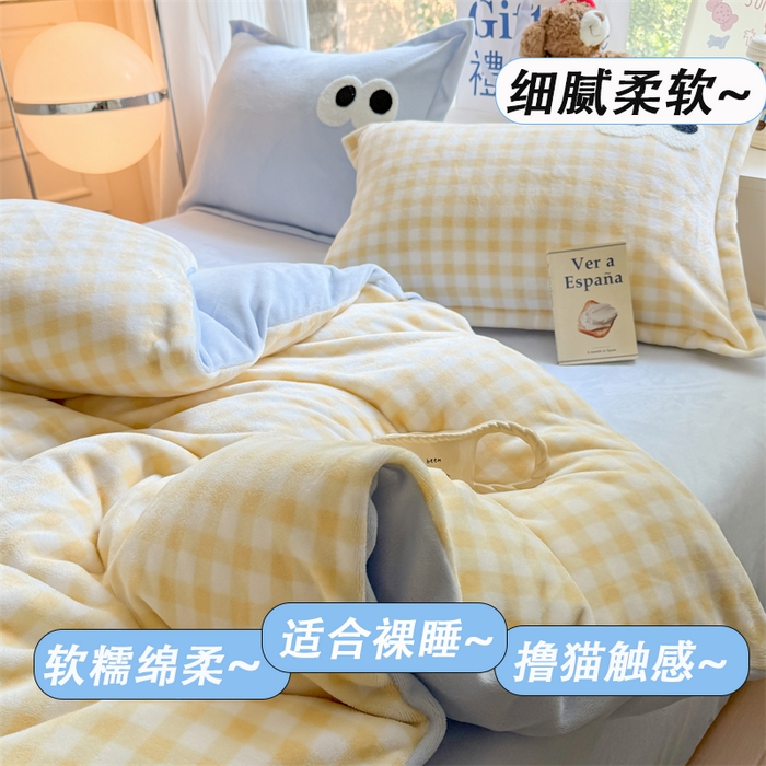 91家纺网 家纺一手货源 找家纺 艾特你 2025新款毛巾绣大眼睛撞色奶油格子牛奶绒四件套 绒-黄格天蓝