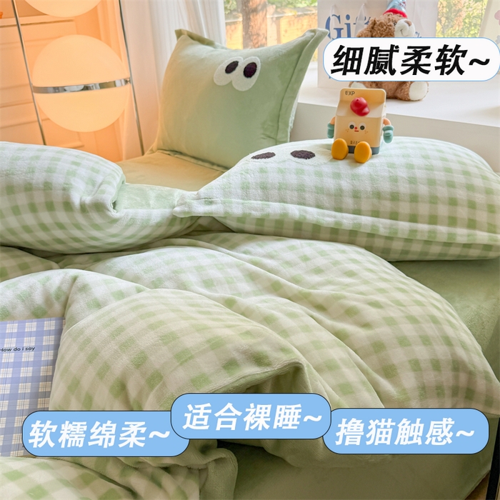 91家纺网 家纺一手货源 找家纺 艾特你 2025新款毛巾绣大眼睛撞色奶油格子牛奶绒四件套 绒-绿格