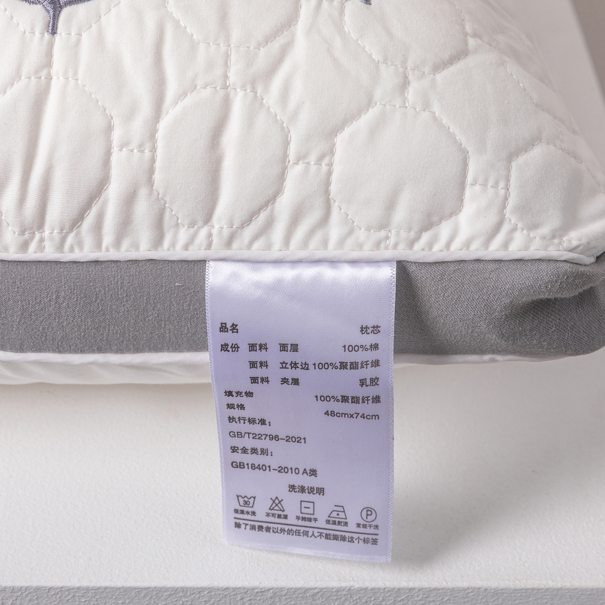 91家纺网 家纺一手货源 找家纺 （总）芯奇想 2025新款全棉立体绗绣枕（绣棉）单人枕头枕芯