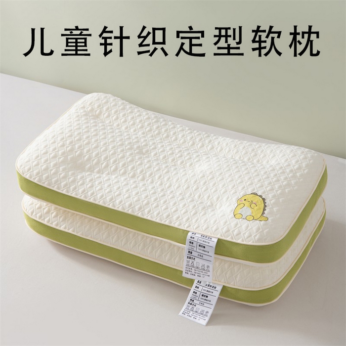 91家纺网 家纺一手货源 找家纺 （总）芯奇想 2025新款小恐龙儿童护脊成长枕头枕芯