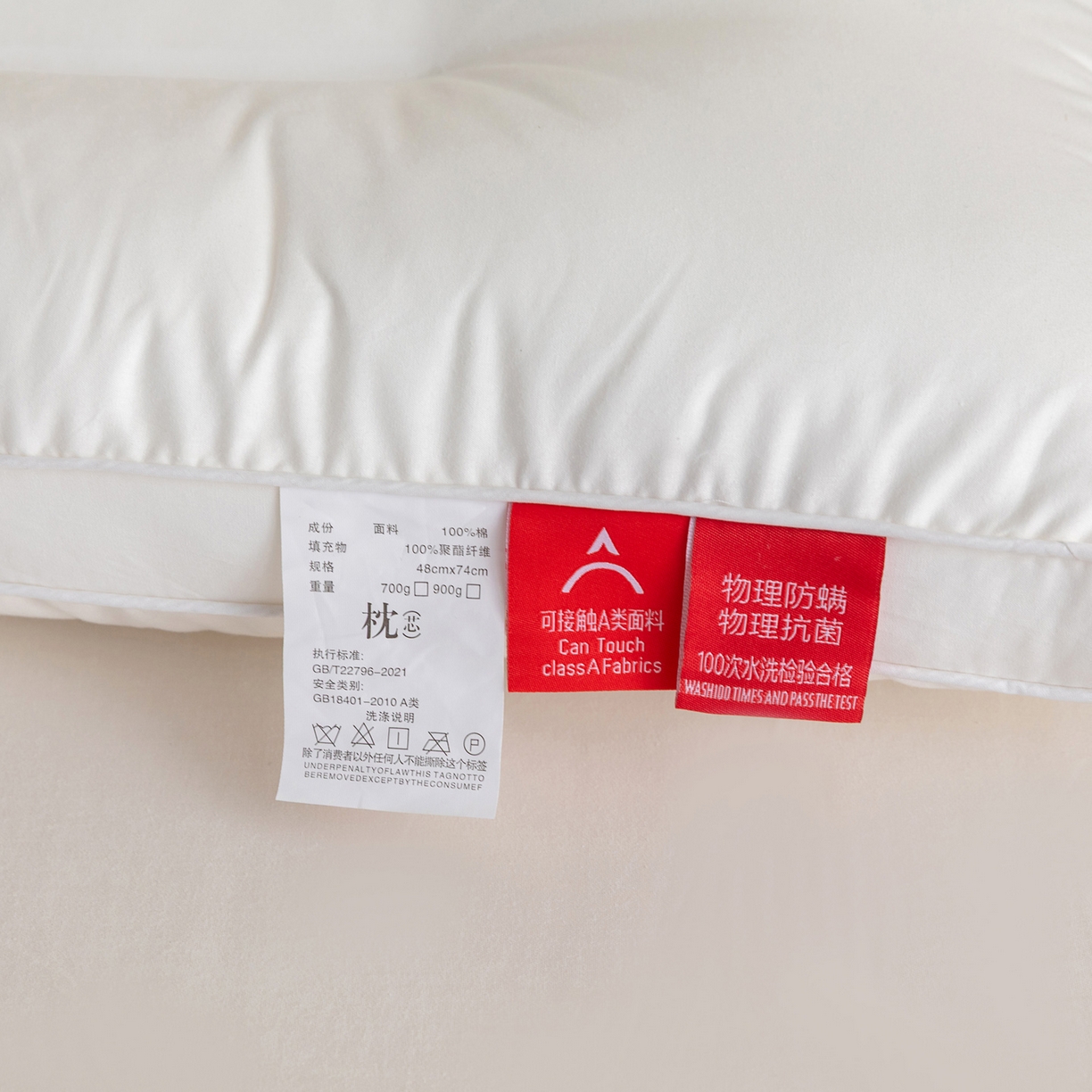 91家纺网 家纺一手货源 找家纺 （总）芯奇想 2025新款全棉立体三防枕芯单人护颈枕羽丝绒枕枕头枕芯