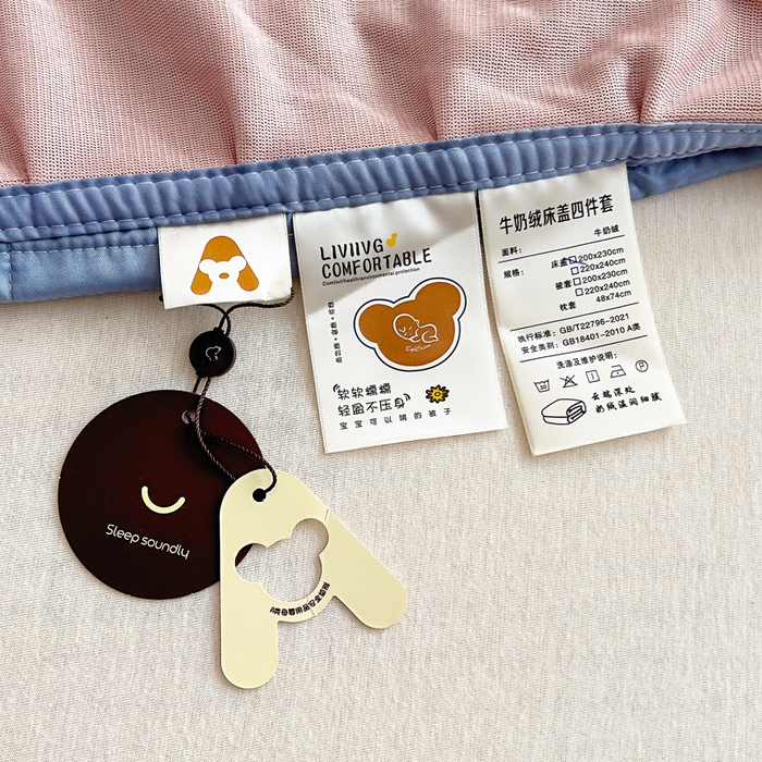91家纺网 家纺一手货源 找家纺 找底底家纺 2025新款加厚床盖款双面绒A类印花款牛奶绒四件套（日销50单客户，在优惠5元） 小樱桃