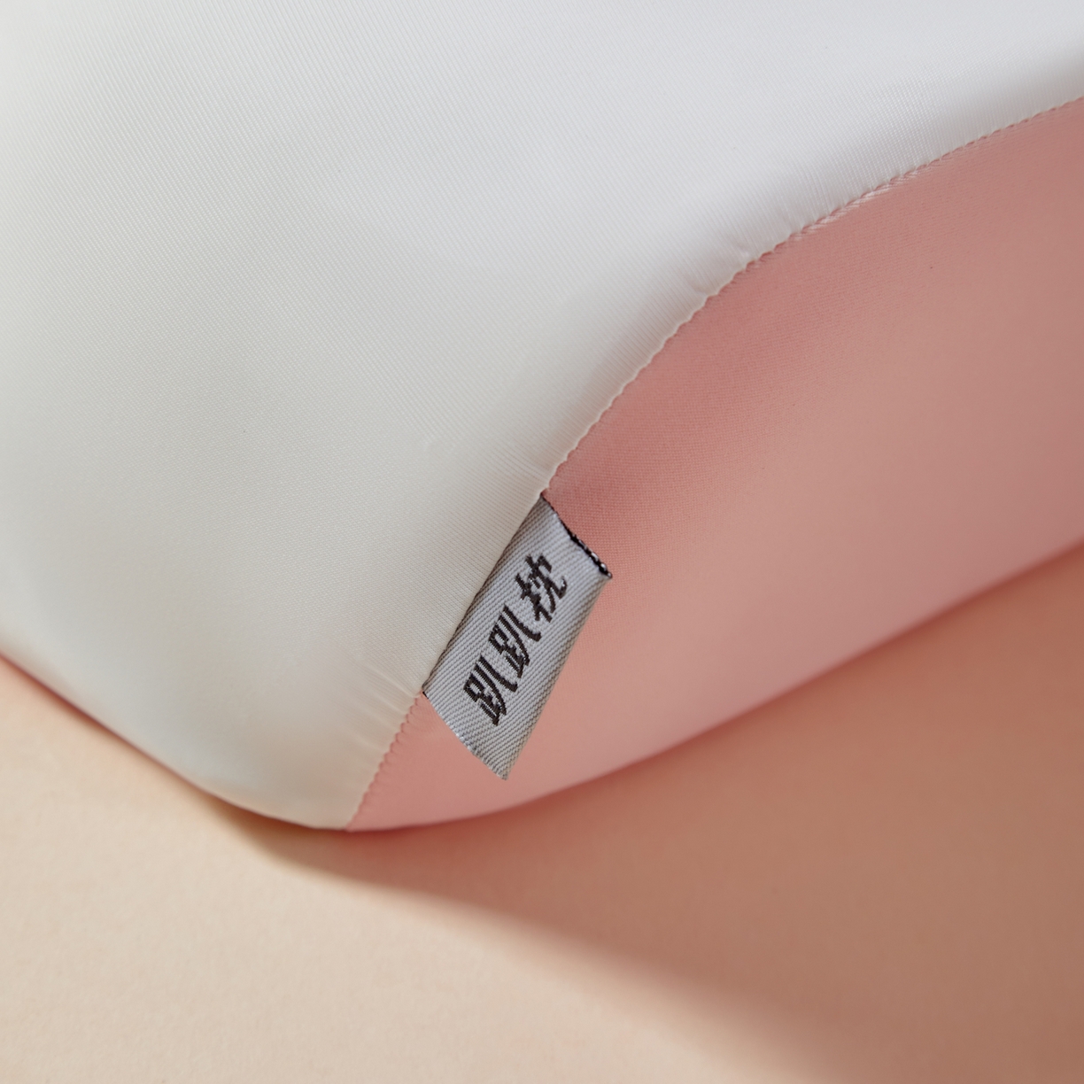 91家纺网 家纺一手货源 找家纺 （总）芯链 2025新款多功能趴趴枕头枕芯