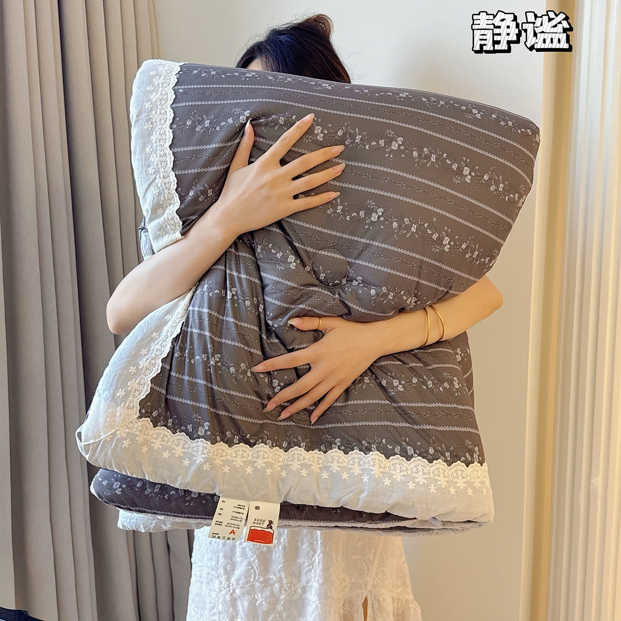 兜米家居 2025新款法式全棉花边针织春秋被四季被子被芯 静谧