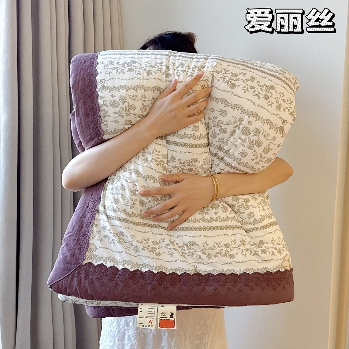 兜米家居 2025新款法式全棉花边针织春秋被四季被子被芯 爱丽丝
