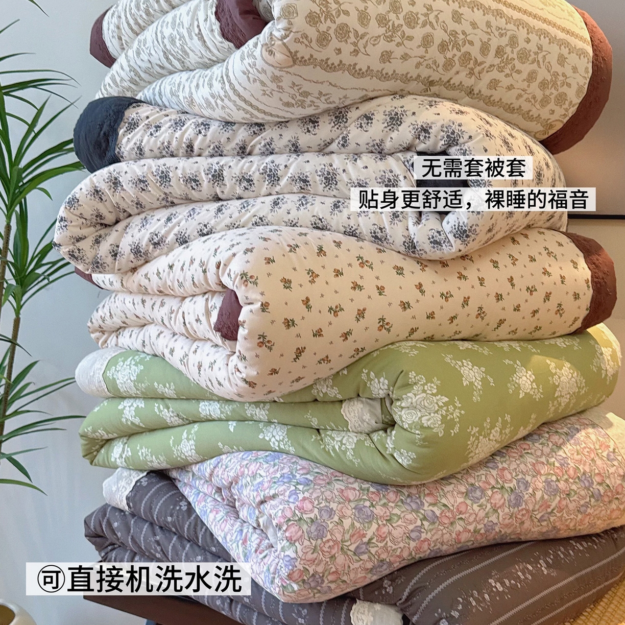 91家纺网 家纺一手货源 找家纺 （总）兜米家居 2025新款法式全棉花边针织春秋被四季被子被芯