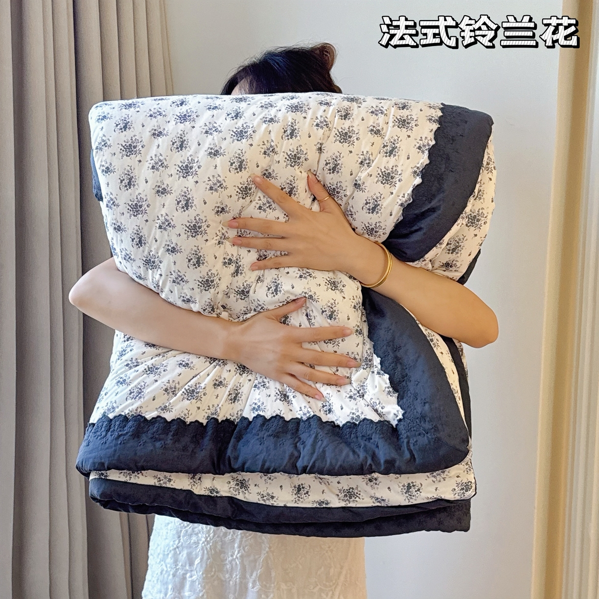兜米家居 2025新款法式全棉花边针织春秋被四季被子被芯 铃兰花
