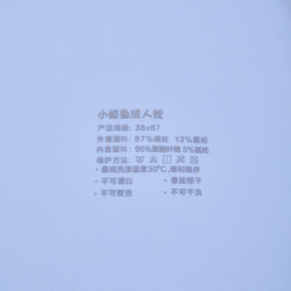 91家纺网 家纺一手货源 找家纺 芯链 2025新款小鲸鱼枕头枕芯 蓝色