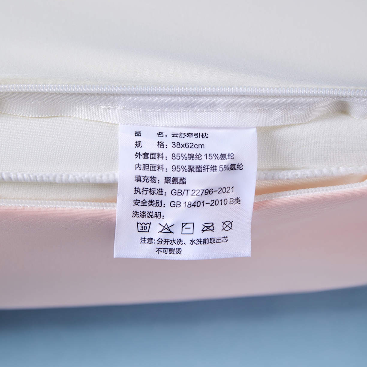 91家纺网 家纺一手货源 找家纺 芯链 2025新款云舒牵引枕头枕芯 豆沙粉