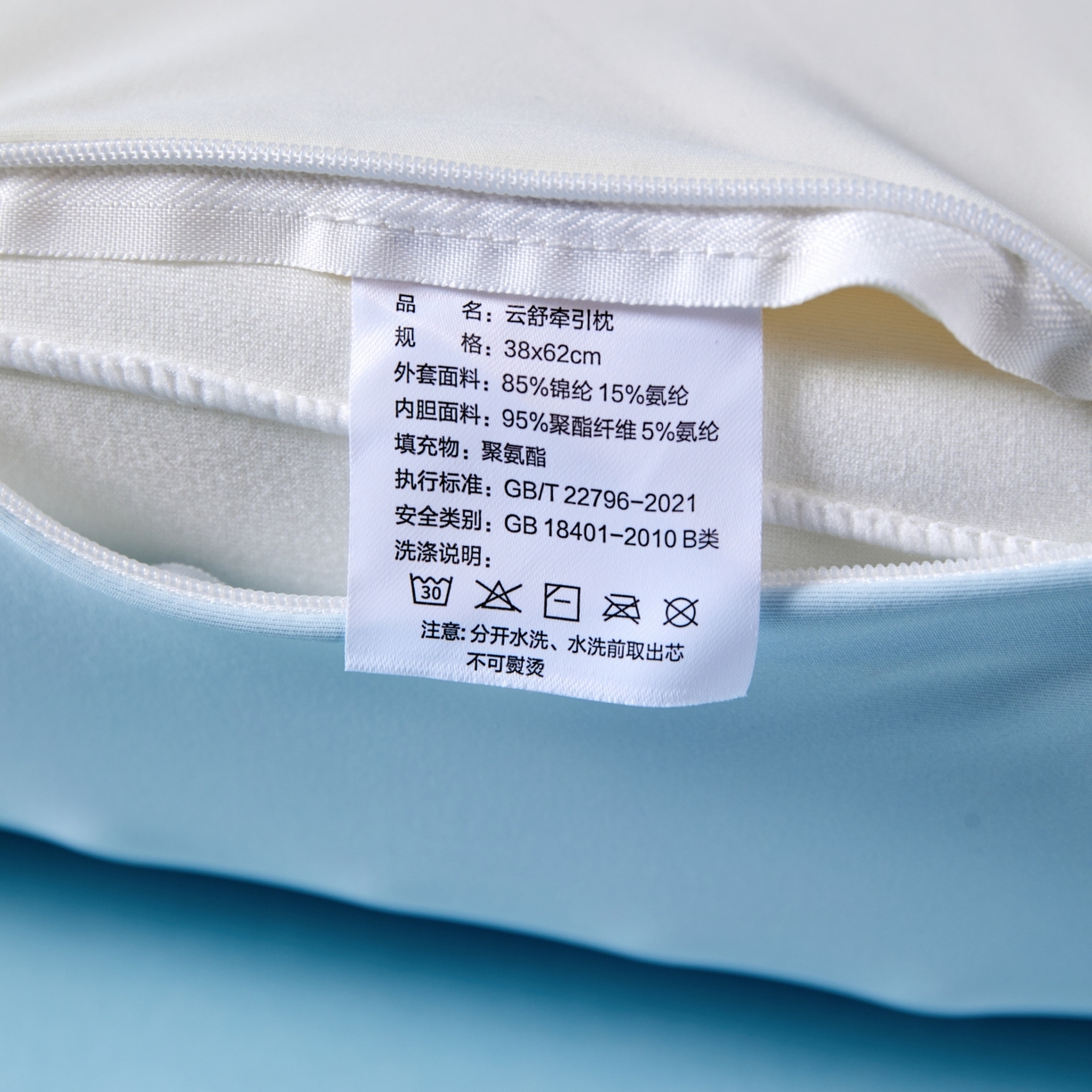 91家纺网 家纺一手货源 找家纺 芯链 2025新款云舒牵引枕头枕芯 宁静蓝