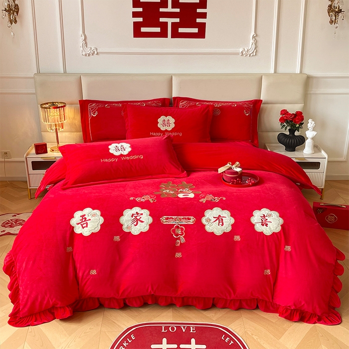 富之雅婚庆 2025新款高克重全工艺牛奶绒宝宝绒刺绣婚庆四件套 喜事连连（花边款宝宝绒）