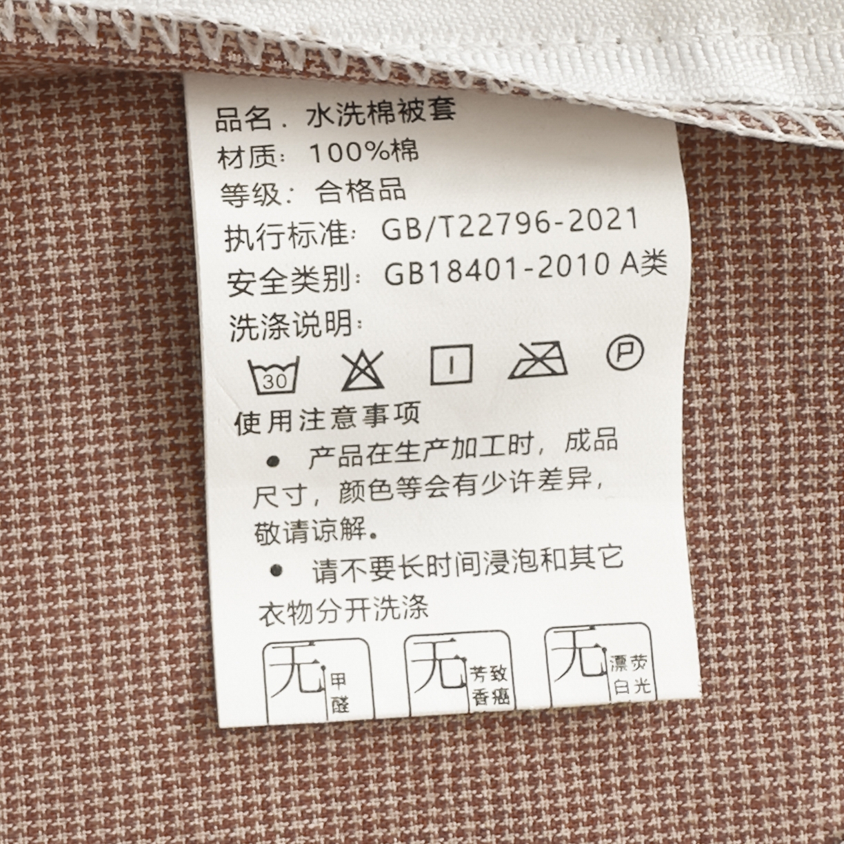 91家纺网 家纺一手货源 找家纺 宜家坊 2025新款A类全棉色织水洗棉四件套纯棉格子纯色被套学生宿舍三件套定制定做 沐风-粉红