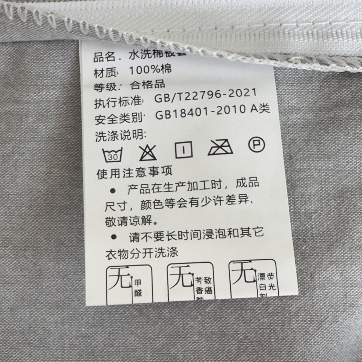 91家纺网 家纺一手货源 找家纺 宜家坊 2025新款A类全棉色织水洗棉四件套纯棉格子纯色被套学生宿舍三件套定制定做 纯色-浅灰