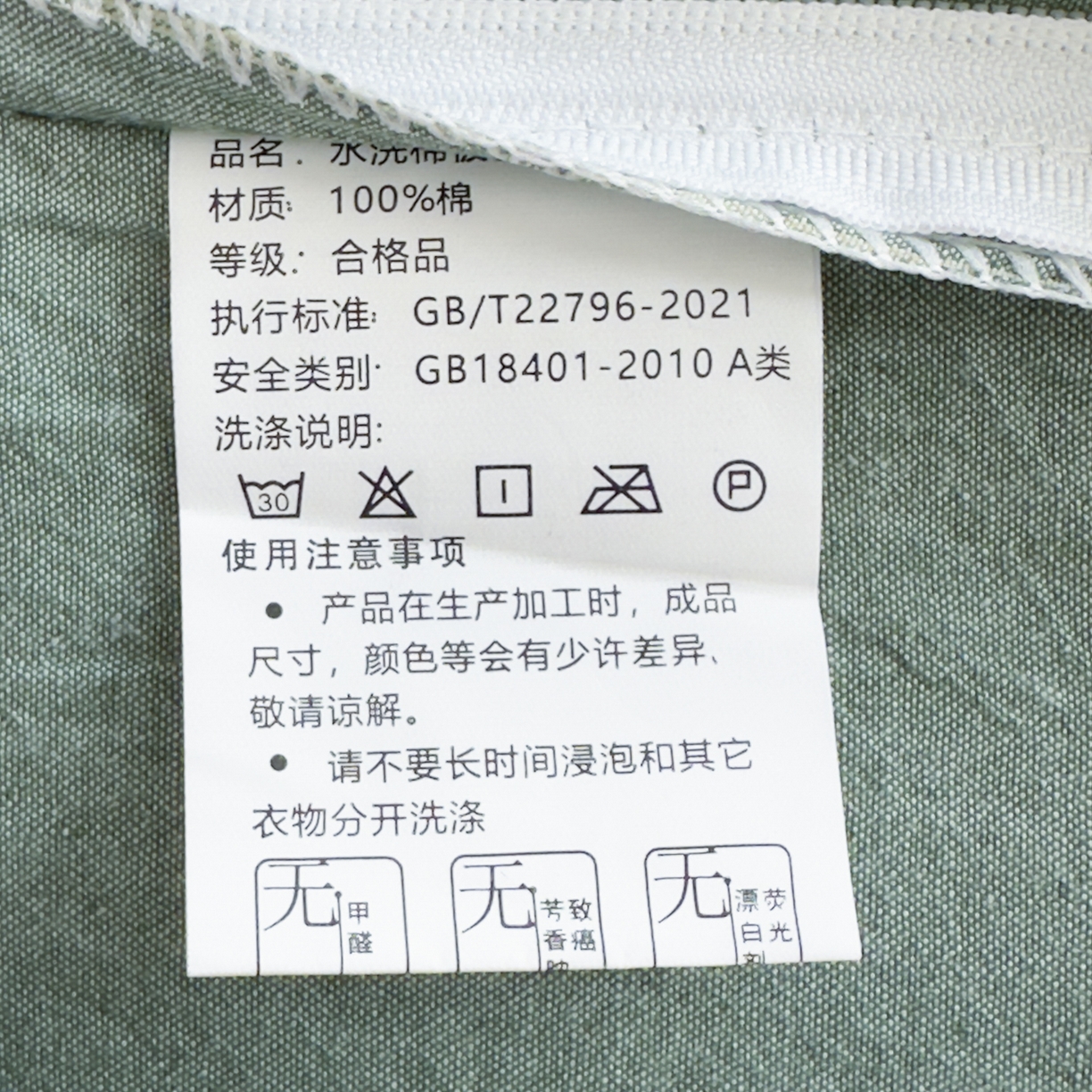 91家纺网 家纺一手货源 找家纺 宜家坊 2025新款A类全棉色织水洗棉单枕套系列 纯色-草绿