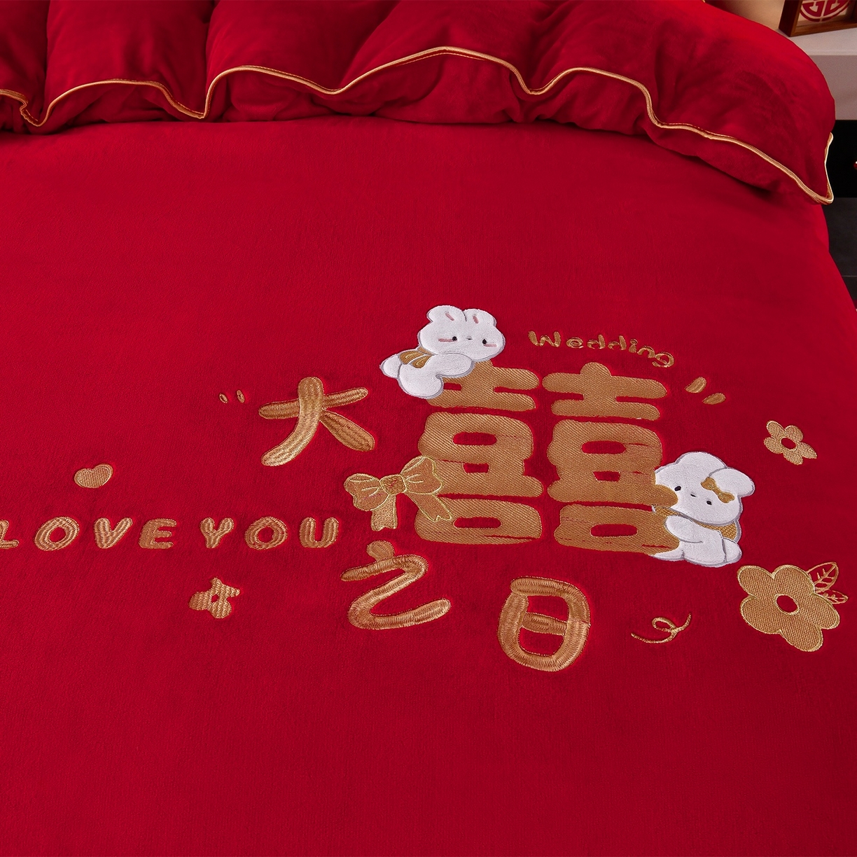 91家纺网 家纺一手货源 找家纺 居尚家纺 2025新款牛奶绒大红婚庆刺绣四件套 大喜之日