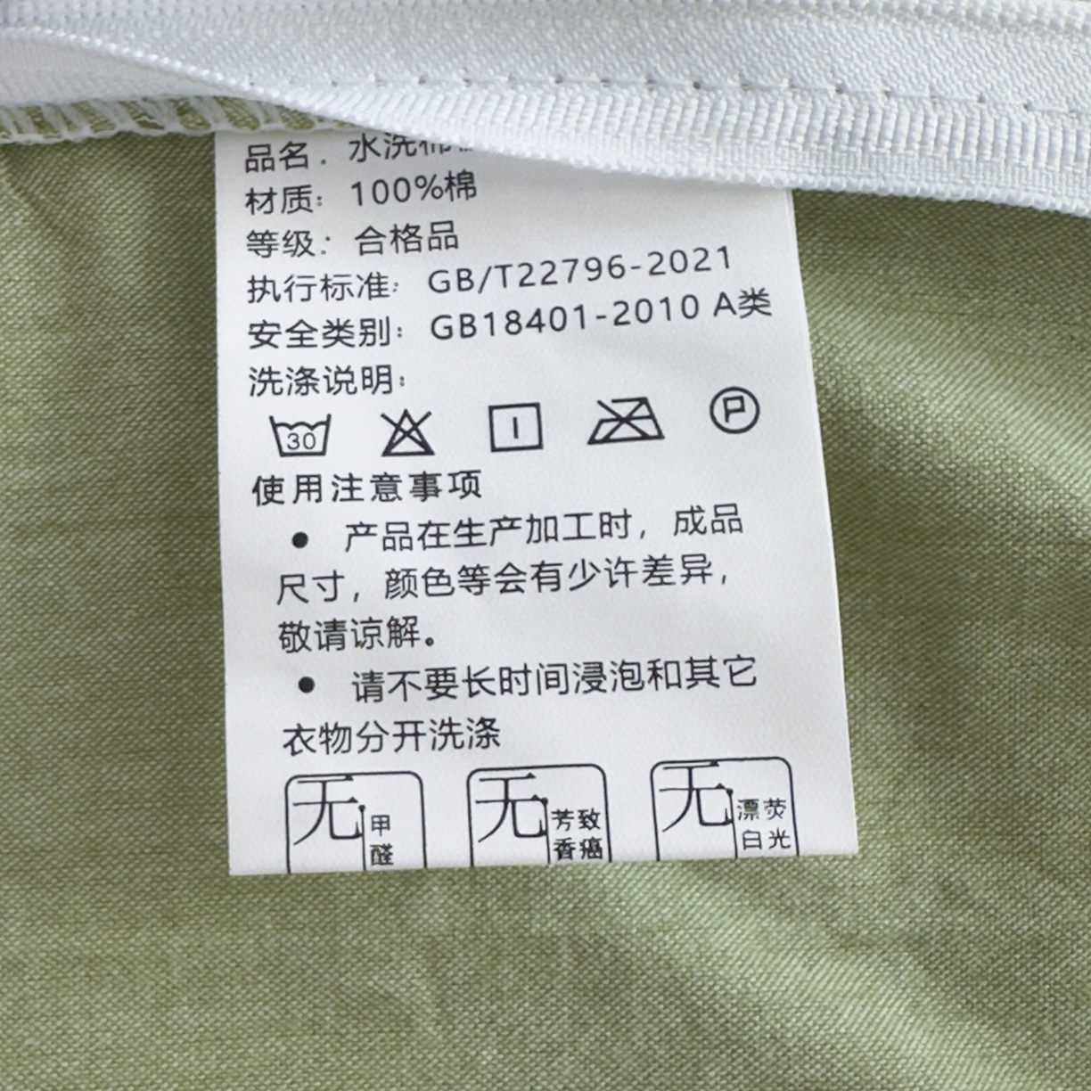 91家纺网 家纺一手货源 找家纺 宜家坊 2025新款A类全棉色织水洗棉被套单件纯棉格子纯色学生宿舍被罩定制定做 纯色-果绿