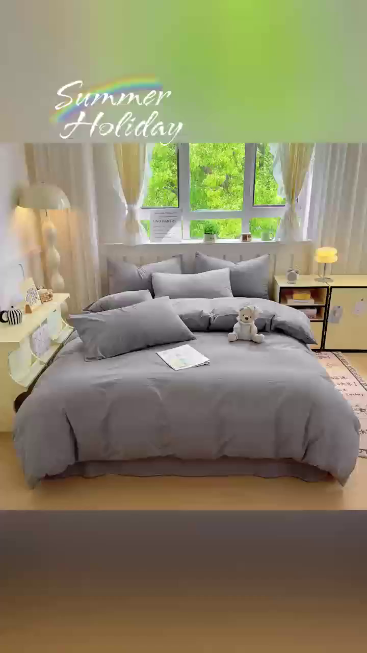 91家纺网 家纺一手货源 找家纺 宜家坊 2025新款A类全棉色织水洗棉被套单件纯棉格子纯色学生宿舍被罩定制定做 纯色-烟灰