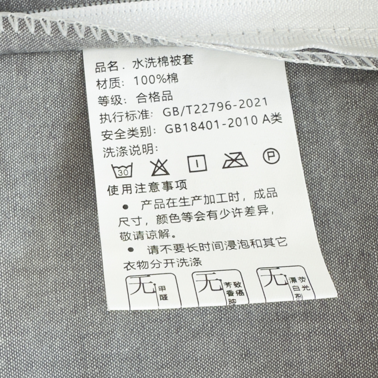 91家纺网 家纺一手货源 找家纺 宜家坊 2025新款A类全棉色织水洗棉被套单件纯棉格子纯色学生宿舍被罩定制定做 洛伊-灰咖大格