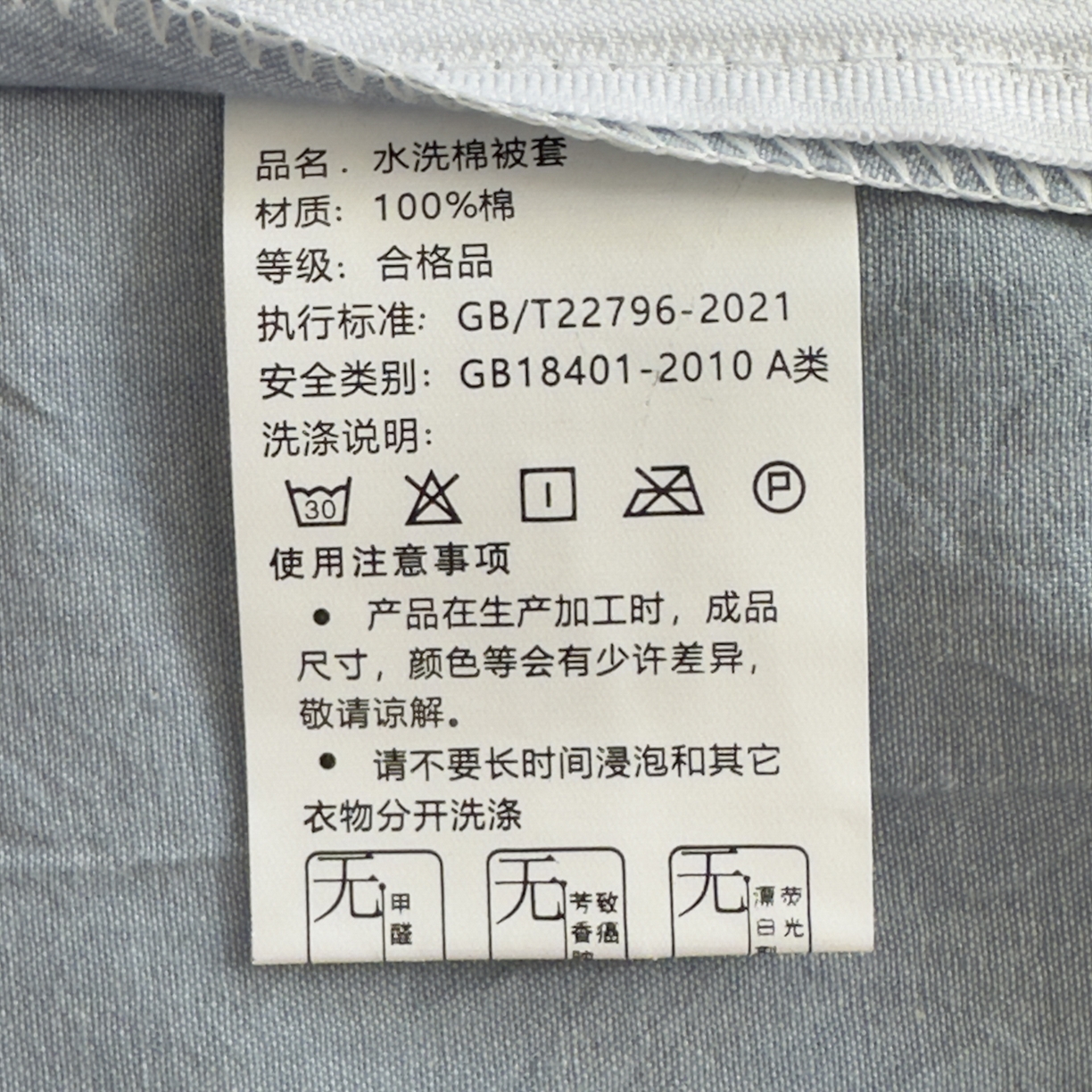 91家纺网 家纺一手货源 找家纺 宜家坊 2025新款A类全棉色织水洗棉被套单件纯棉格子纯色学生宿舍被罩定制定做 密格-浅蓝