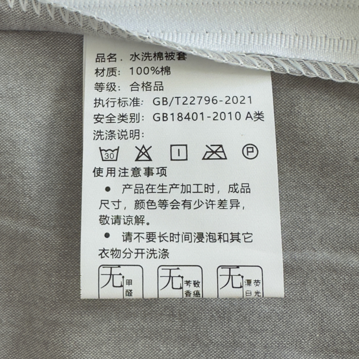 91家纺网 家纺一手货源 找家纺 宜家坊 2025新款A类全棉色织水洗棉被套单件纯棉格子纯色学生宿舍被罩定制定做 映像格-橙灰