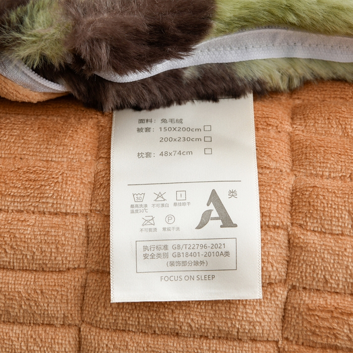 91家纺网 家纺一手货源 找家纺 德比尔斯  2025新款兔毛绒兔兔绒牛奶绒四件套床盖款 椿野