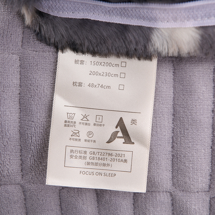 91家纺网 家纺一手货源 找家纺 德比尔斯  2025新款兔毛绒兔兔绒牛奶绒四件套床盖款 莫奈花园