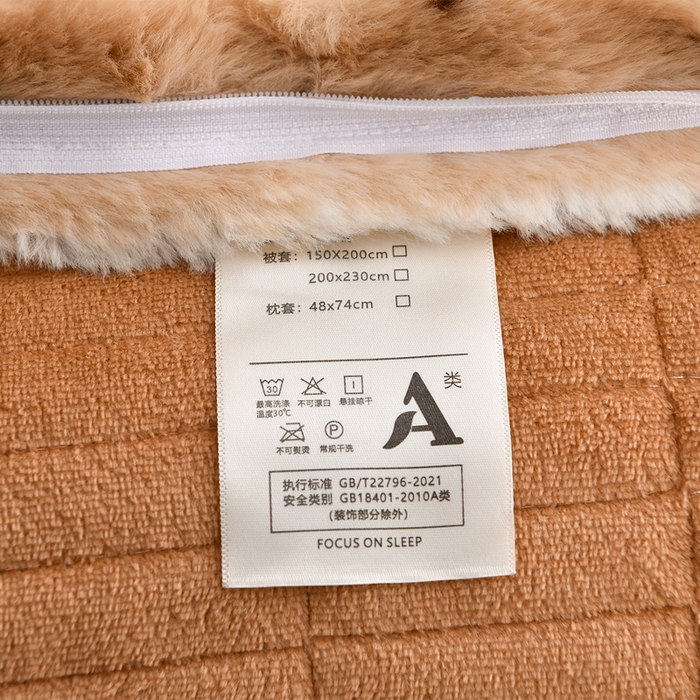 91家纺网 家纺一手货源 找家纺 德比尔斯  2025新款兔毛绒兔兔绒牛奶绒四件套床盖款 墨本