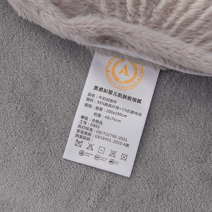 91家纺网 家纺一手货源 找家纺 德比尔斯 2025新款兔毛绒兔兔绒雕花牛奶绒四件套 馥雅-灰