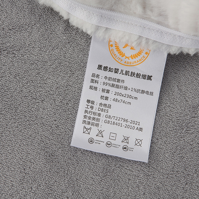 91家纺网 家纺一手货源 找家纺 德比尔斯 2025新款兔毛绒兔兔绒雕花牛奶绒四件套 蝴蝶-灰