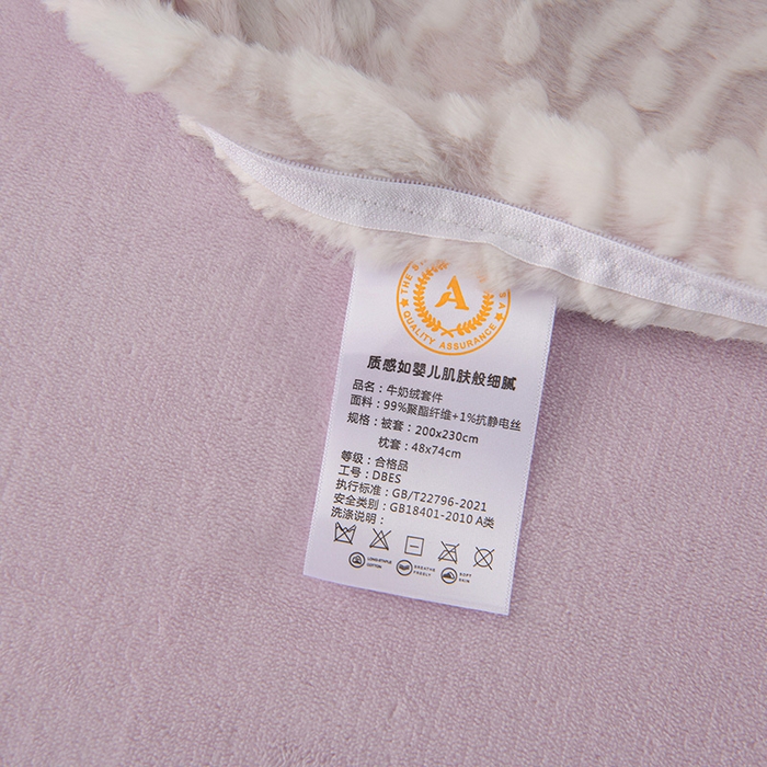 91家纺网 家纺一手货源 找家纺 德比尔斯 2025新款兔毛绒兔兔绒雕花牛奶绒四件套 花语-紫