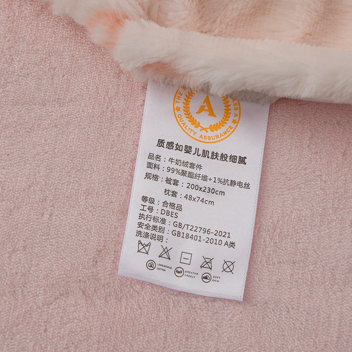 91家纺网 家纺一手货源 找家纺 德比尔斯 2025新款兔毛绒兔兔绒雕花牛奶绒四件套 叶影