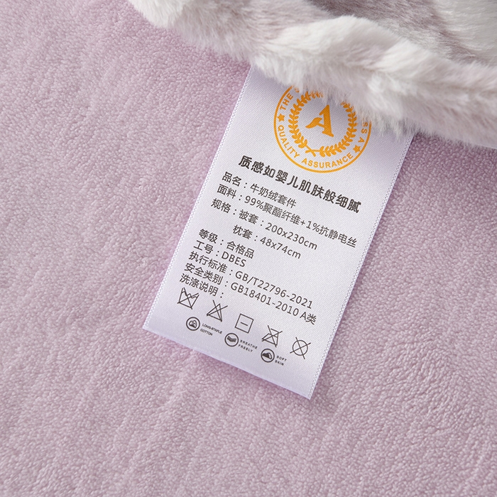 91家纺网 家纺一手货源 找家纺 德比尔斯 2025新款兔毛绒兔兔绒雕花牛奶绒四件套 伊宁紫