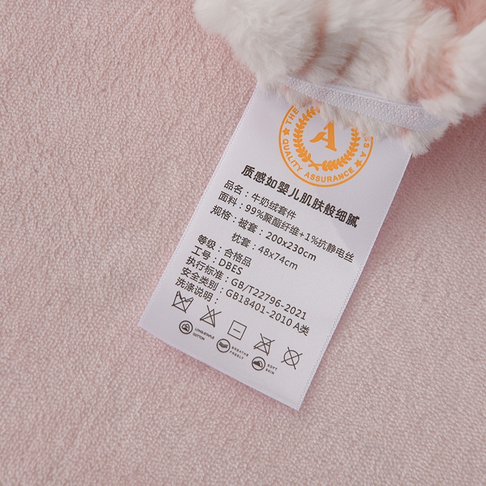 91家纺网 家纺一手货源 找家纺 德比尔斯 2025新款兔毛绒兔兔绒雕花牛奶绒四件套 珍妮粉