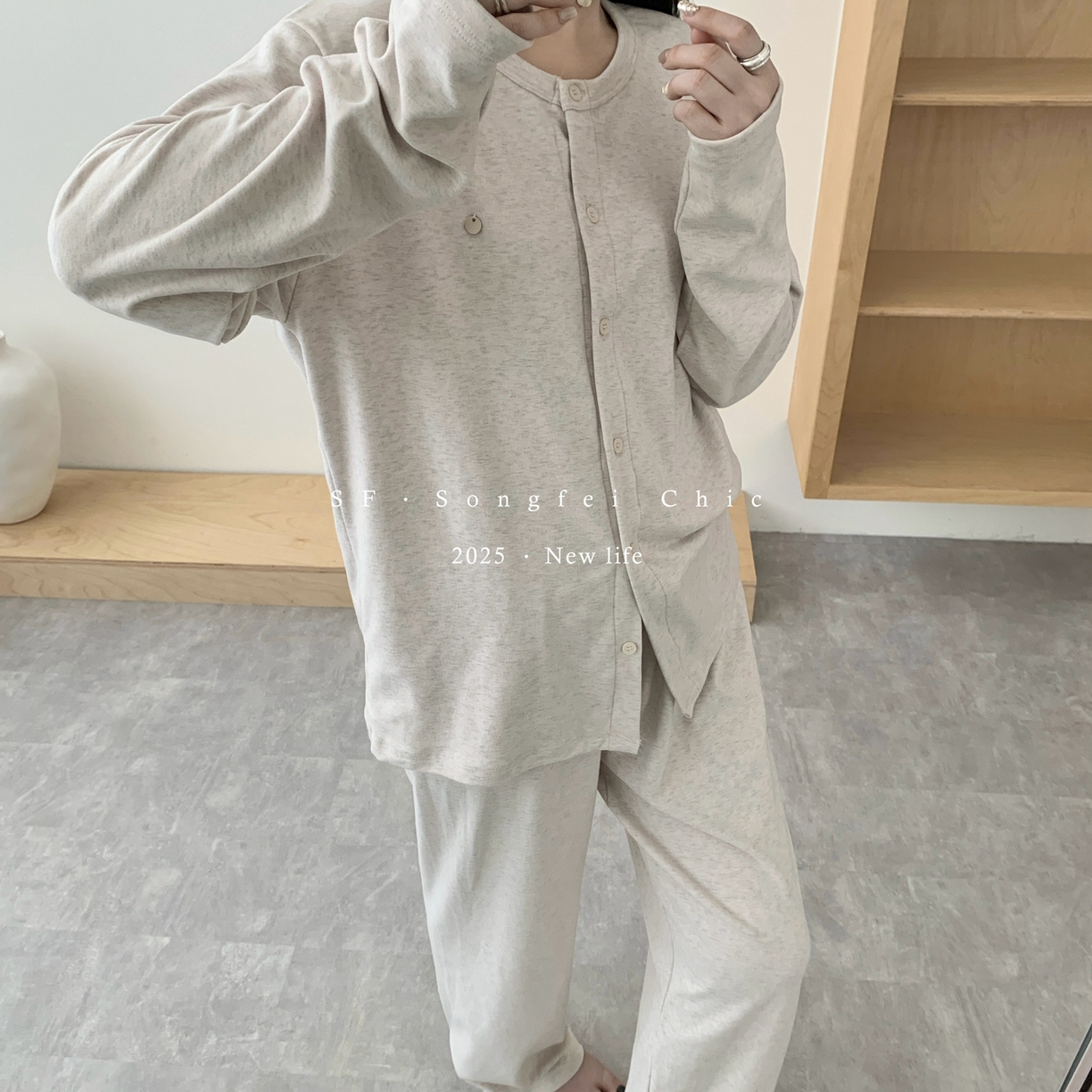 妍景家居生活馆 2025新款点缀纽扣简约款套装 米灰