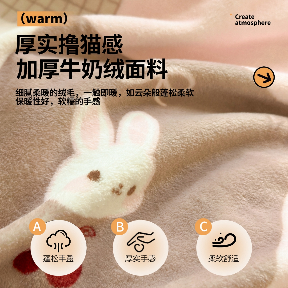 91家纺网 家纺一手货源 找家纺 丽美人家纺 2025新款小版印花牛奶绒四件套 拼布蝴蝶兔