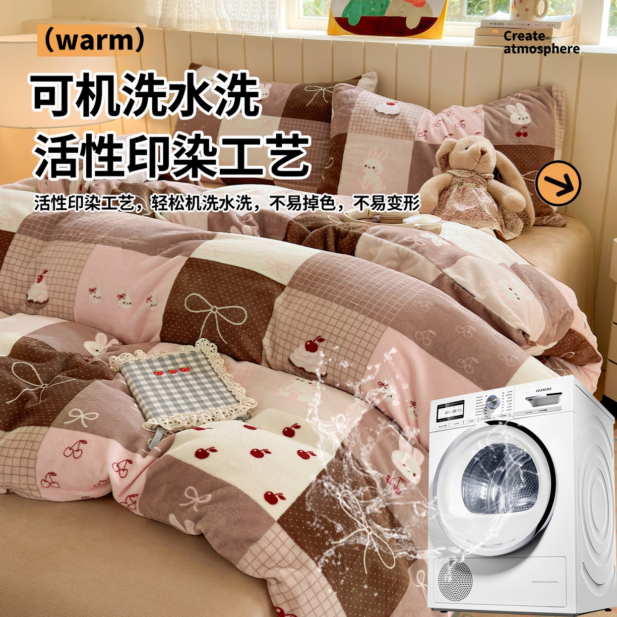 91家纺网 家纺一手货源 找家纺 丽美人家纺 2025新款小版印花牛奶绒四件套 拼布蝴蝶兔