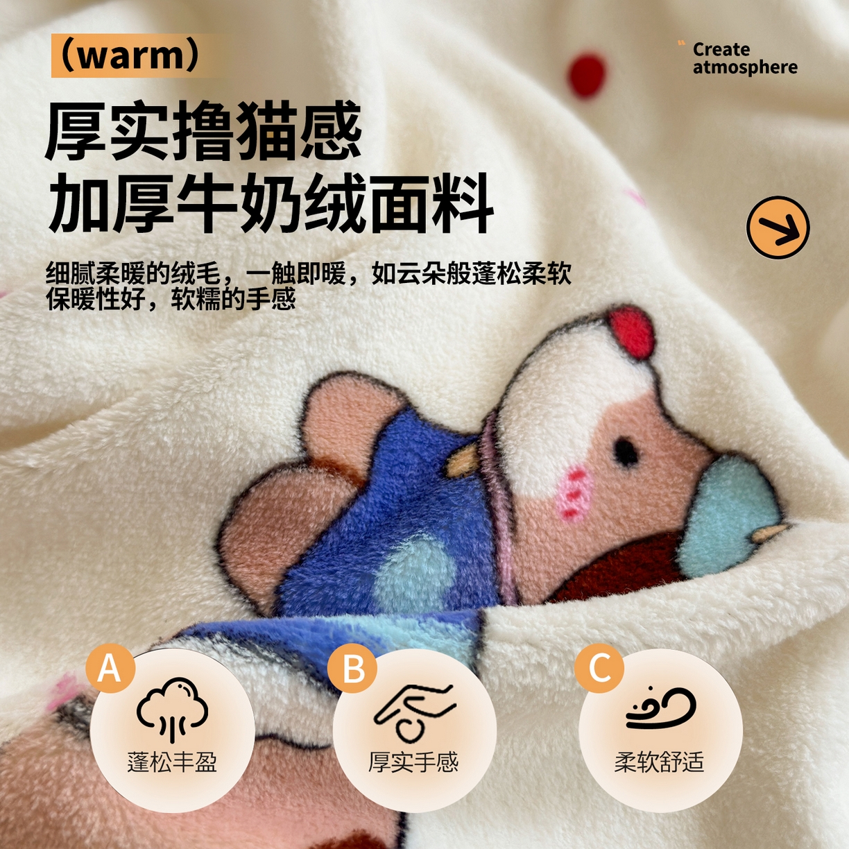 91家纺网 家纺一手货源 找家纺 丽美人家纺 2025新款小版印花牛奶绒四件套 甜品腊肠狗