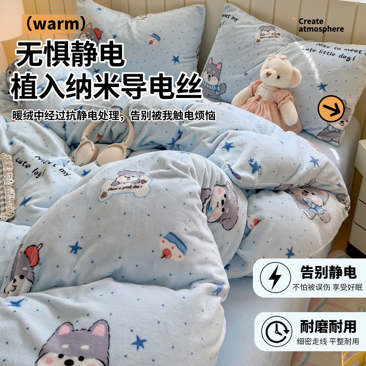 91家纺网 家纺一手货源 找家纺 丽美人家纺 2025新款小版印花牛奶绒四件套 甜心猫咪-蓝