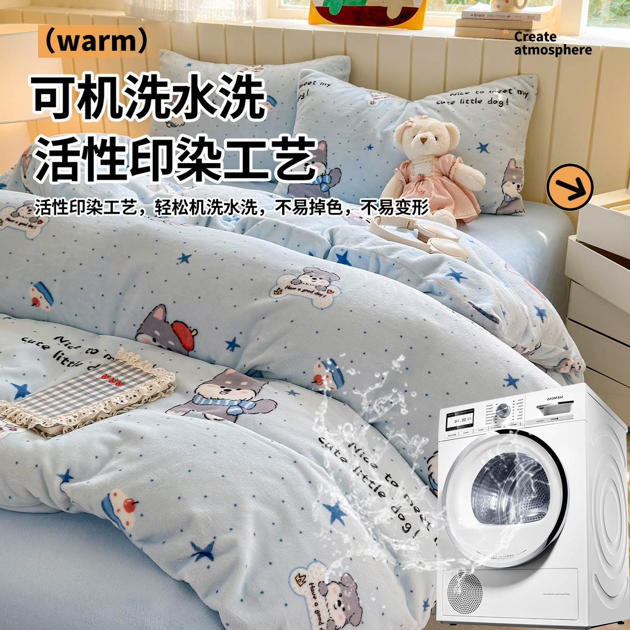 91家纺网 家纺一手货源 找家纺 丽美人家纺 2025新款小版印花牛奶绒四件套 甜心猫咪-蓝