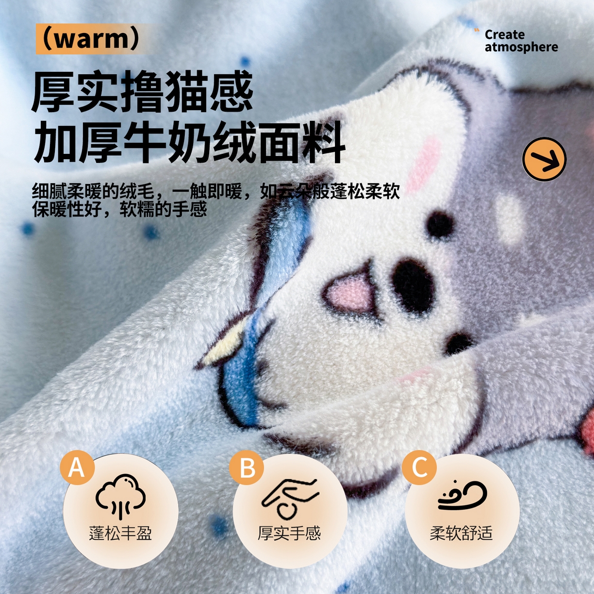 91家纺网 家纺一手货源 找家纺 丽美人家纺 2025新款小版印花牛奶绒四件套 甜心猫咪-蓝