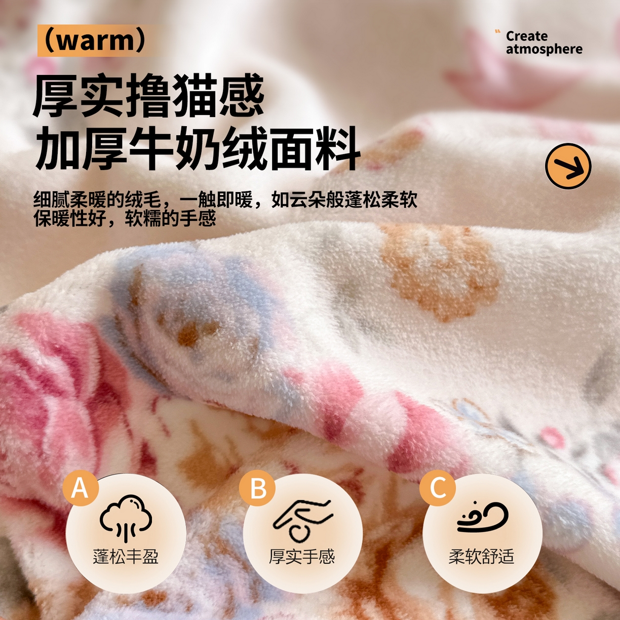 91家纺网 家纺一手货源 找家纺 丽美人家纺 2025新款小版印花牛奶绒四件套 春风沐歌