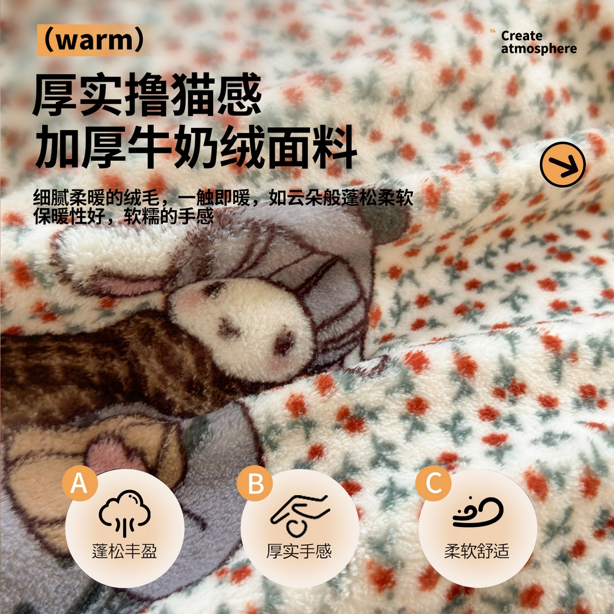 91家纺网 家纺一手货源 找家纺 丽美人家纺 2025新款小版印花牛奶绒四件套 春日女孩