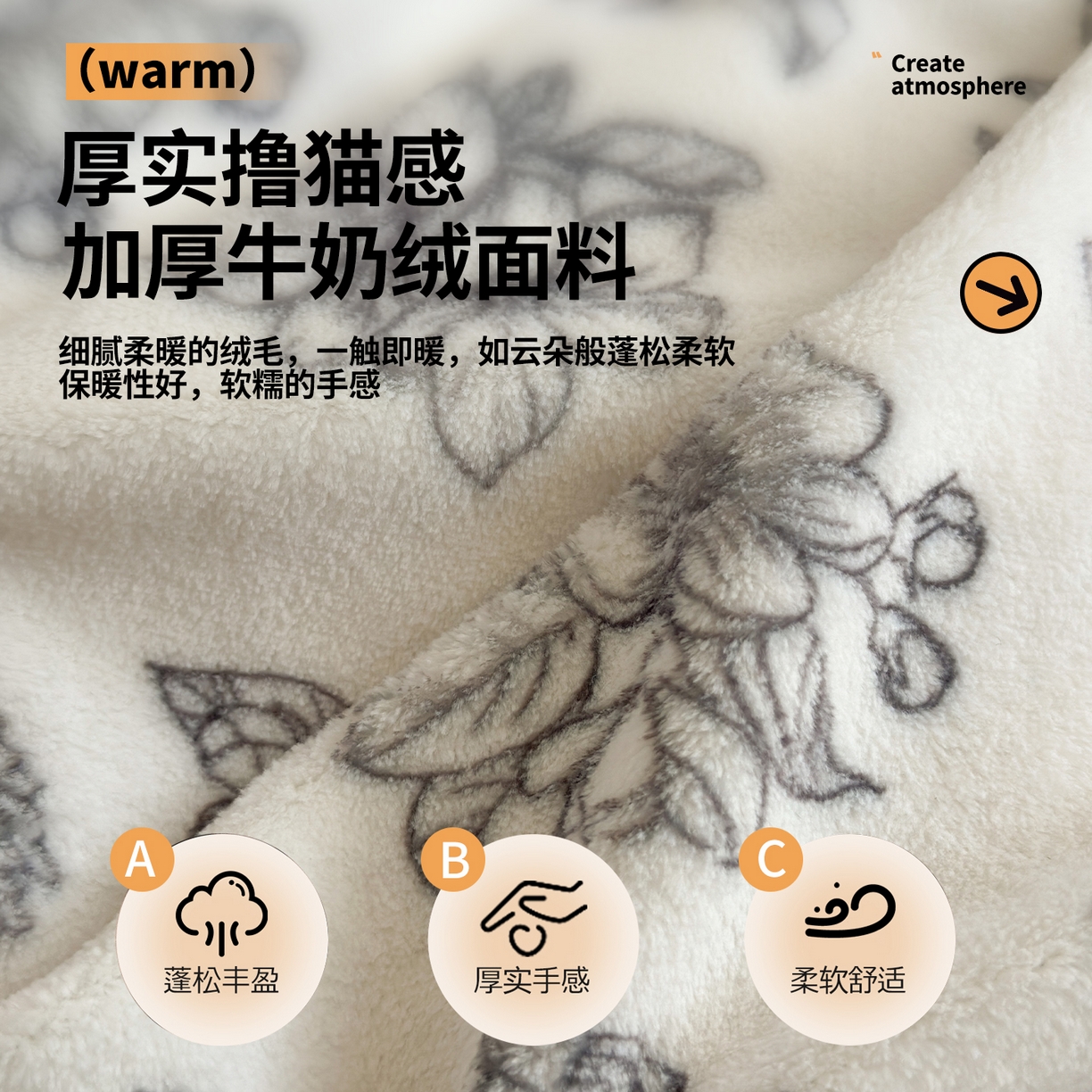 91家纺网 家纺一手货源 找家纺 丽美人家纺 2025新款小版印花牛奶绒四件套 复古山茶