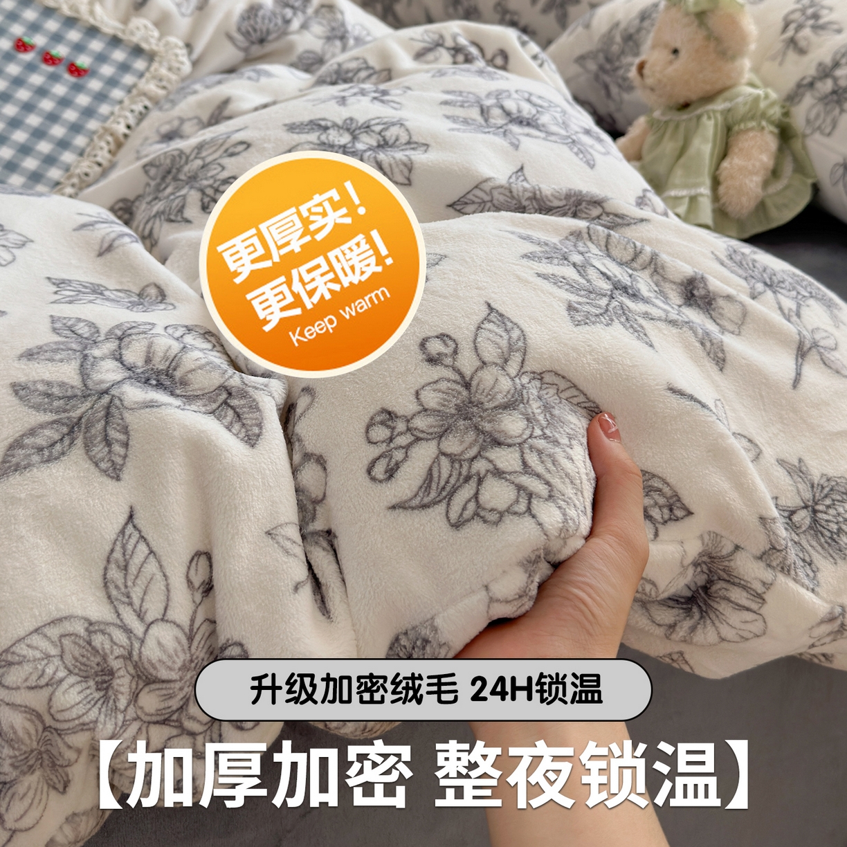 91家纺网 家纺一手货源 找家纺 丽美人家纺 2025新款小版印花牛奶绒四件套 复古山茶