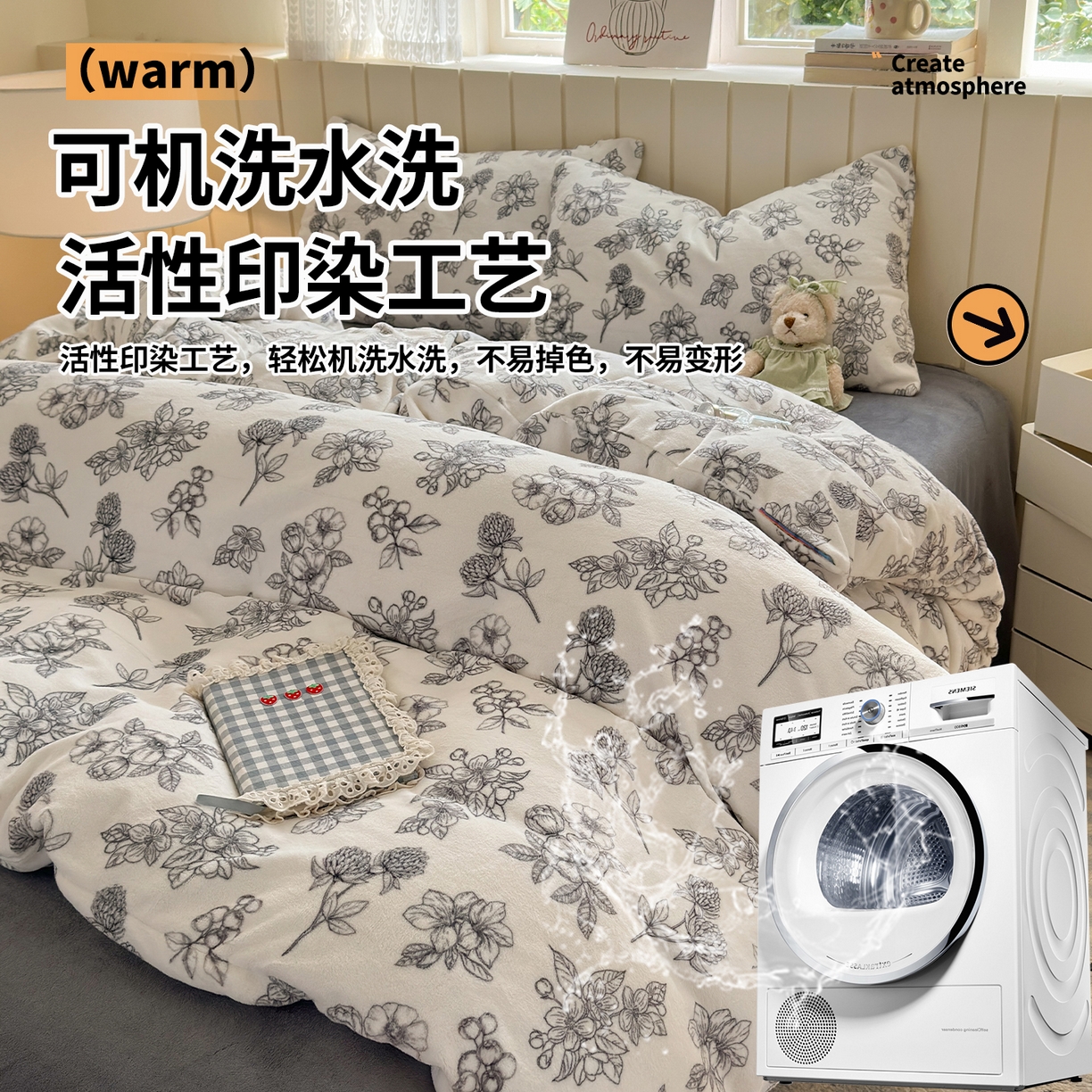 91家纺网 家纺一手货源 找家纺 丽美人家纺 2025新款小版印花牛奶绒四件套 复古山茶