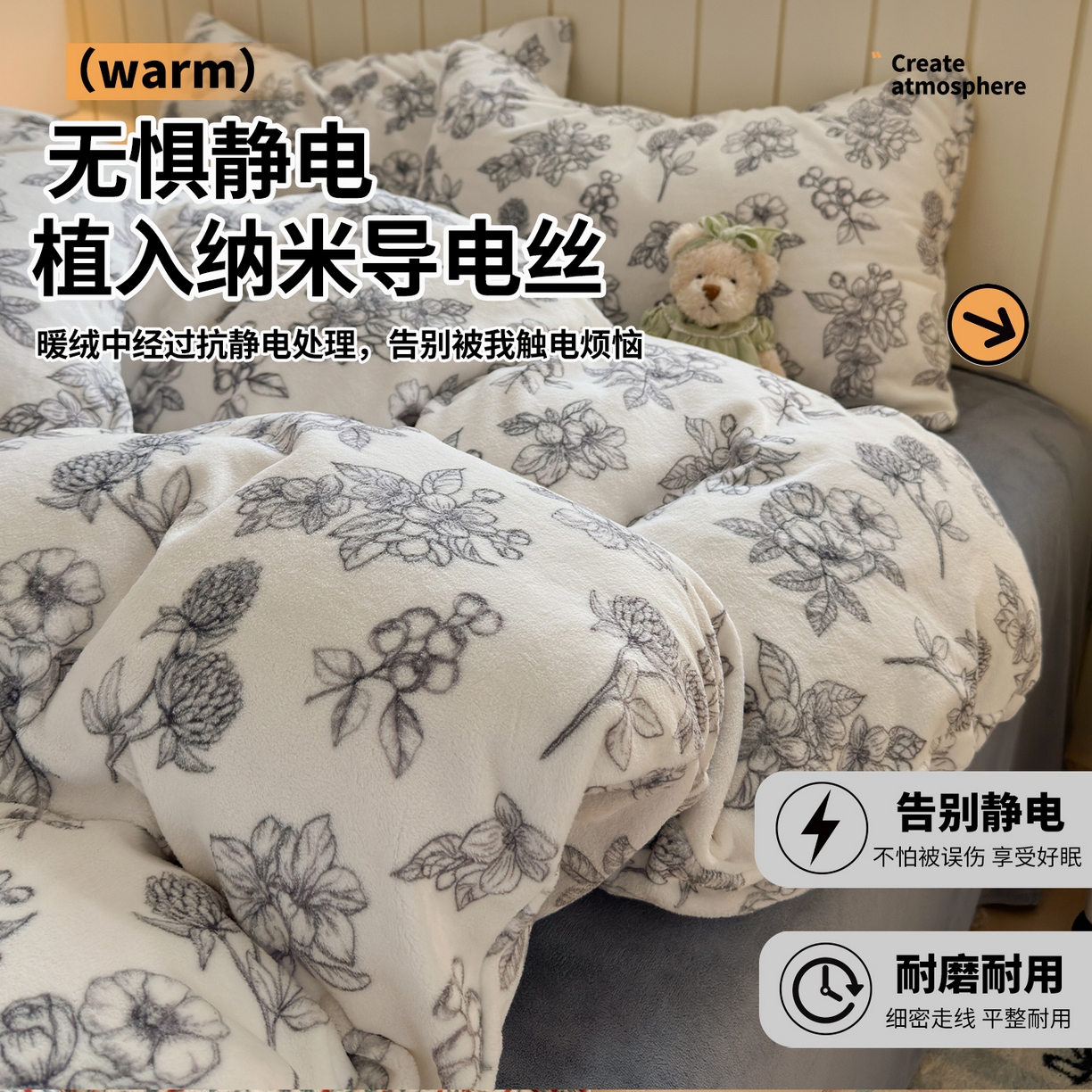 91家纺网 家纺一手货源 找家纺 丽美人家纺 2025新款小版印花牛奶绒四件套 复古山茶