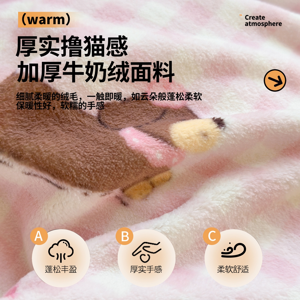 91家纺网 家纺一手货源 找家纺 丽美人家纺 2025新款小版印花牛奶绒四件套 格子小狗