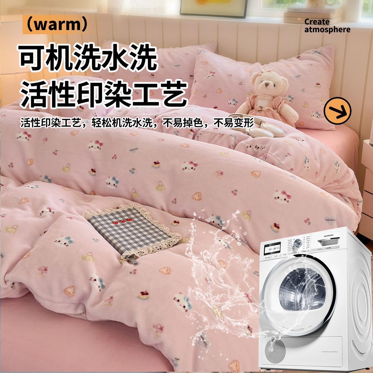 91家纺网 家纺一手货源 找家纺 丽美人家纺 2025新款小版印花牛奶绒四件套 可爱小猫