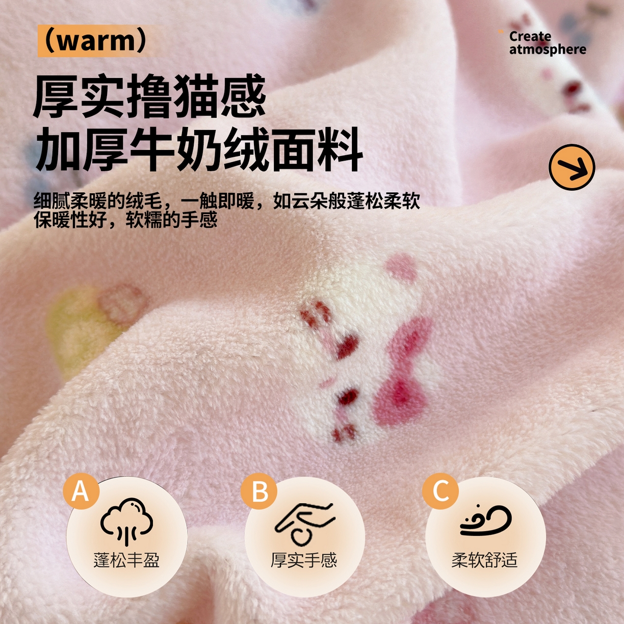 91家纺网 家纺一手货源 找家纺 丽美人家纺 2025新款小版印花牛奶绒四件套 可爱小猫