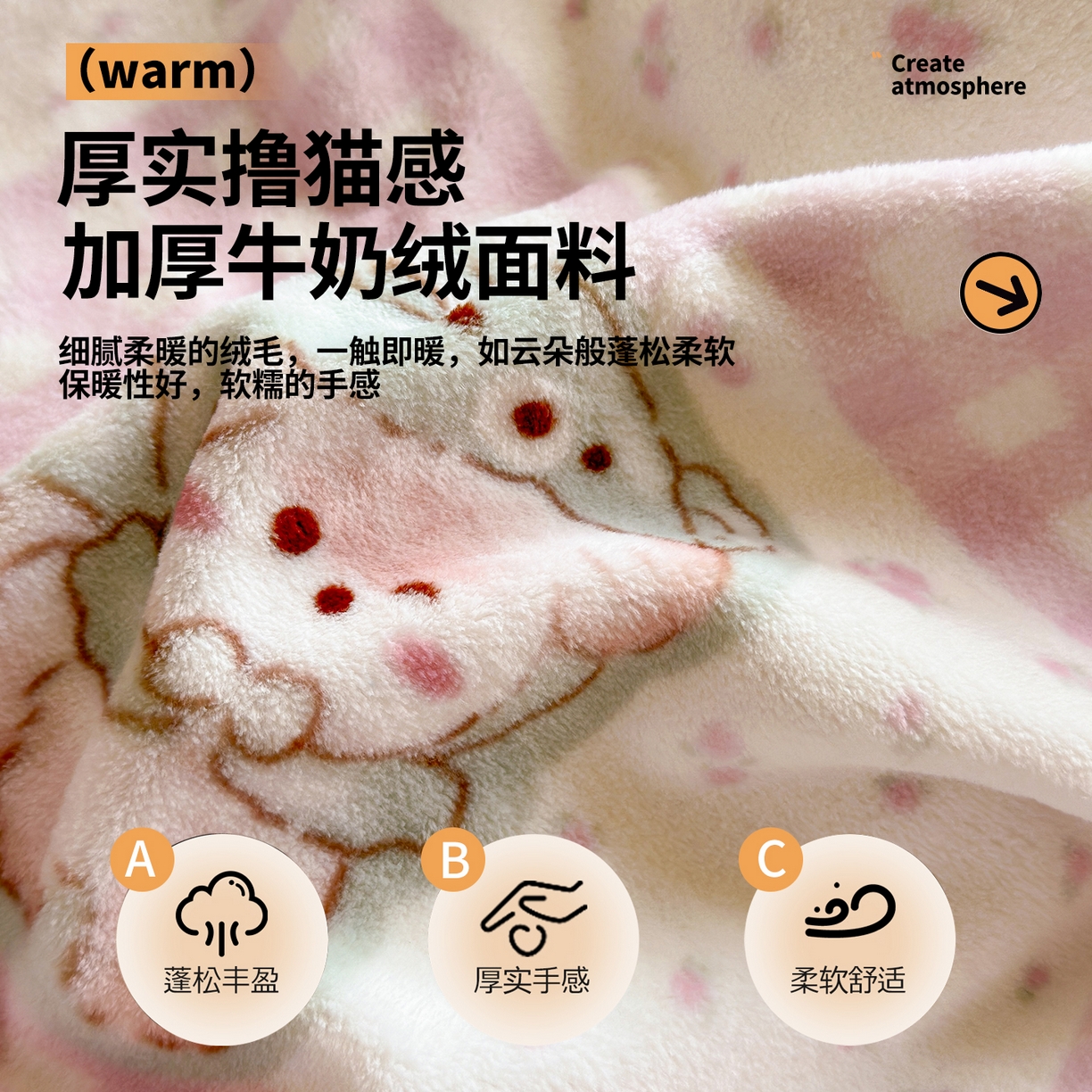 91家纺网 家纺一手货源 找家纺 丽美人家纺 2025新款小版印花牛奶绒四件套 萌熊日记